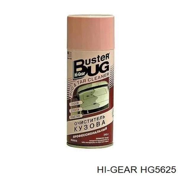 Купити HG5625 HI-Gear Очищувач кузова