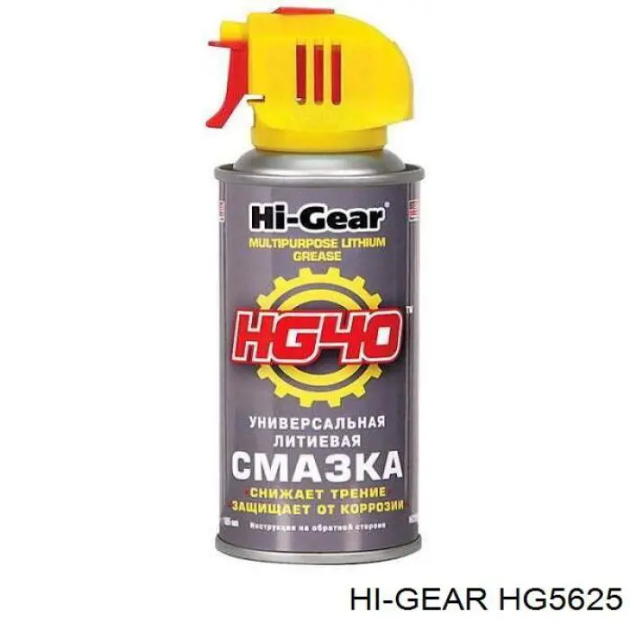 Очищувач кузова HI-Gear HG5625 ціна, від 8.23 USD