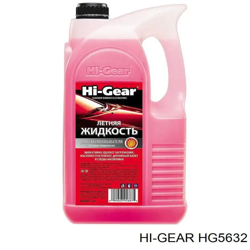 Розморожувач стекол і замків Liqui Moly 6902