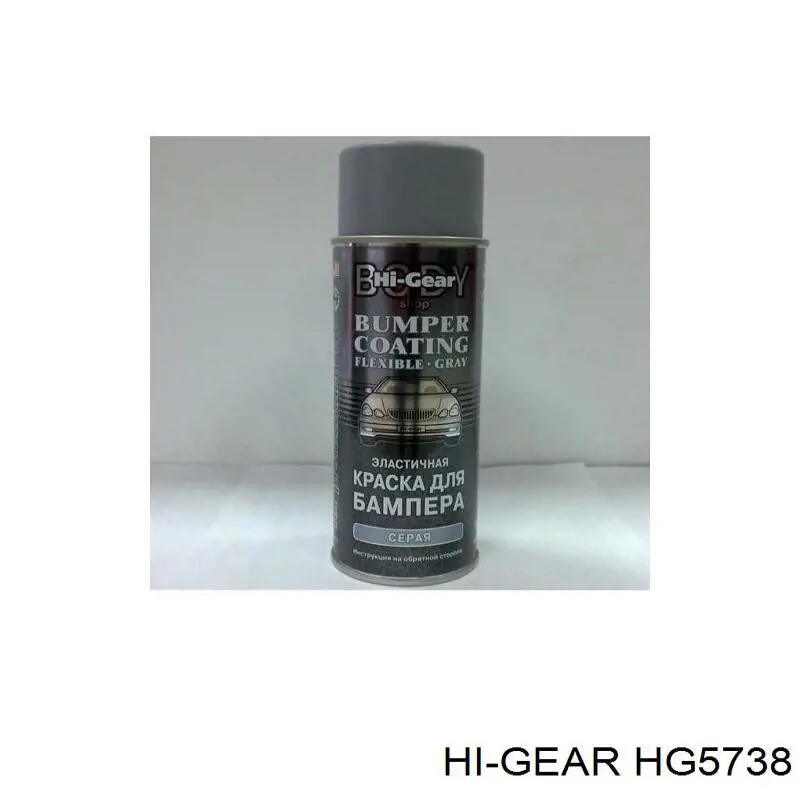 HG5738 HI-Gear 