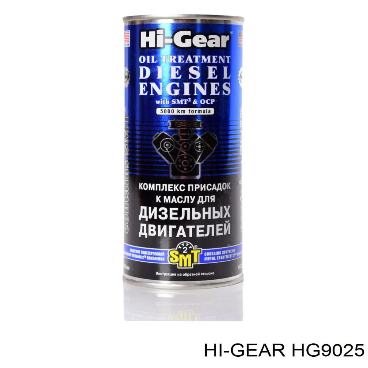 Купити HG9025 HI-Gear Герметик системи охолодження
