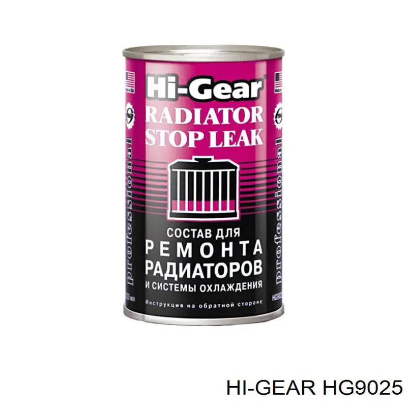 HG9025 HI-Gear Герметик системи охолодження