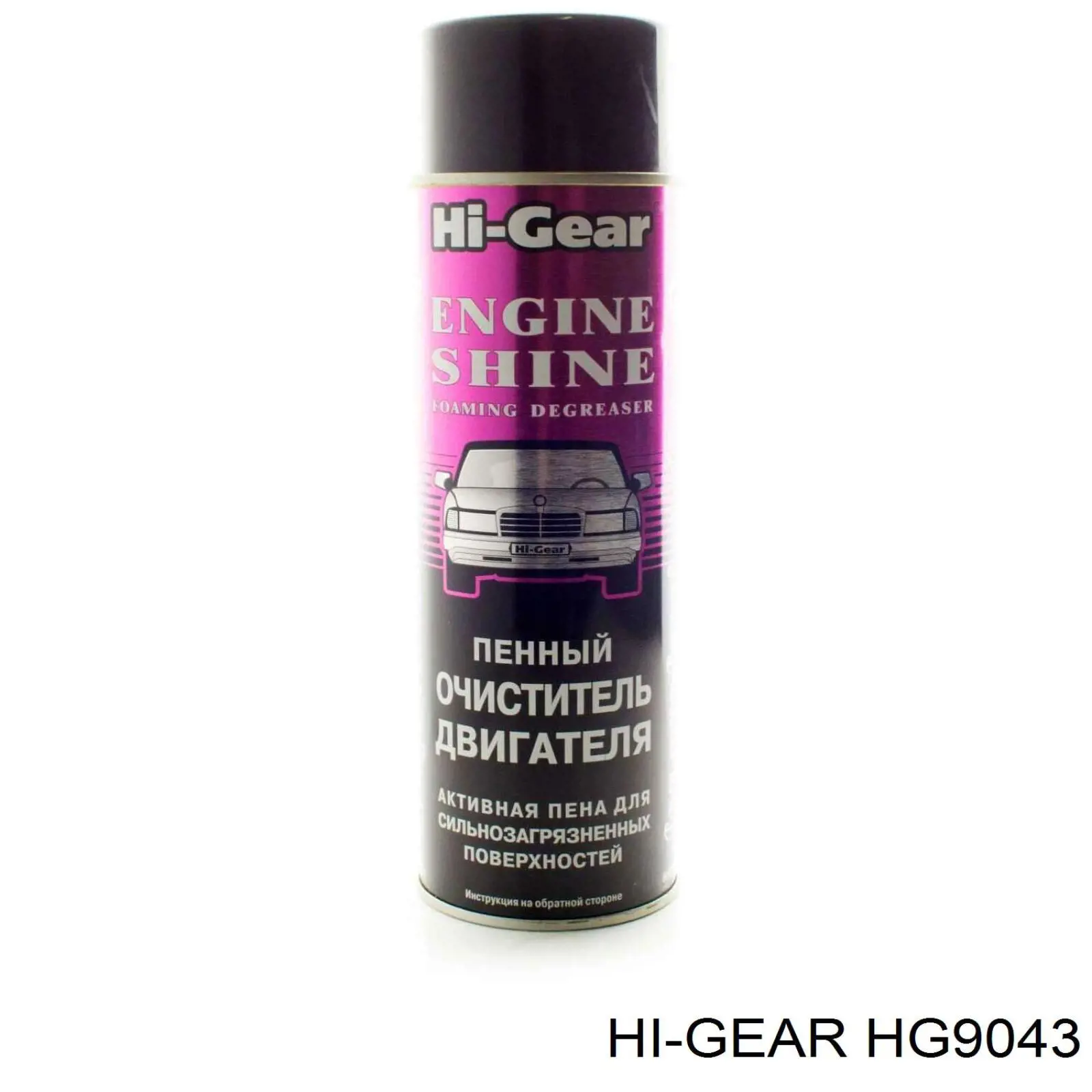 HG9043 HI-Gear Герметик системи охолодження