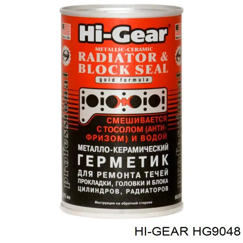 Герметик системи охолодження HG9048 HI-GEAR