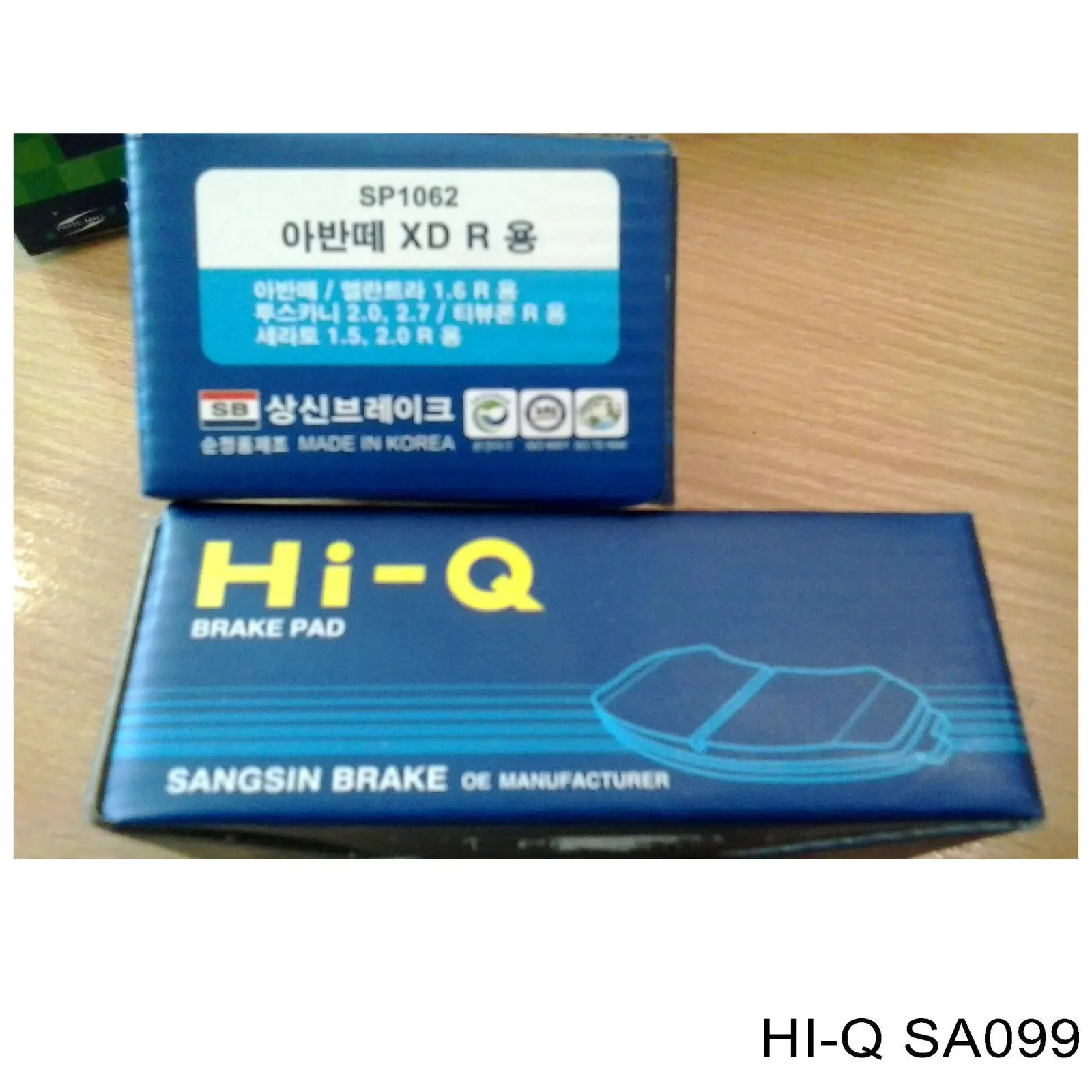 Колодки гальмові задні, барабанні SA099 Hi-q