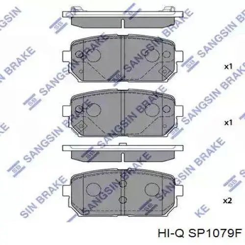 SP1079F Hi-q колодки гальмівні передні, дискові