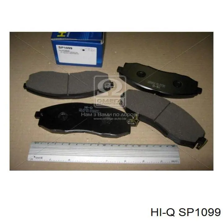 SP1099 Hi-q Передні гальмівні колодки
