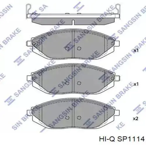 SP1114 Hi-q колодки гальмові задні, дискові