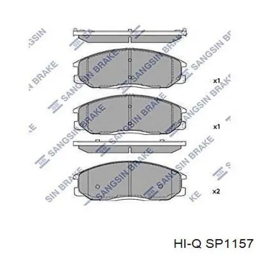 SP1157 Hi-q колодки гальмівні передні, дискові