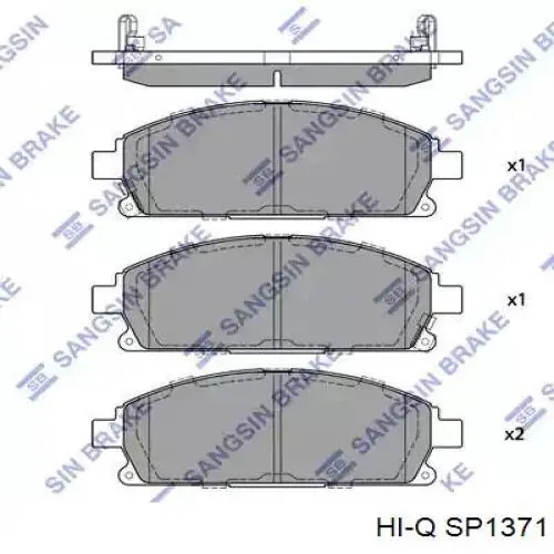 Колодки гальмові задні, дискові SP1371 Hi-q