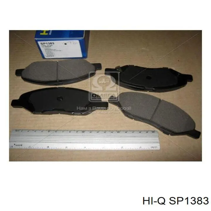SP1383 Hi-q колодки гальмівні передні, дискові