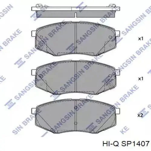 Купити SP1407 Hi-q Задні колодки