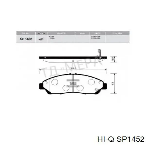 Купити SP1452 Hi-q Колодки гальмівні передні, дискові