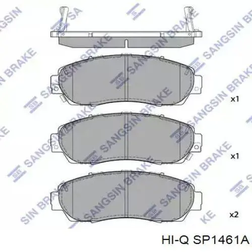 SP1461 Hi-q колодки гальмові задні, дискові