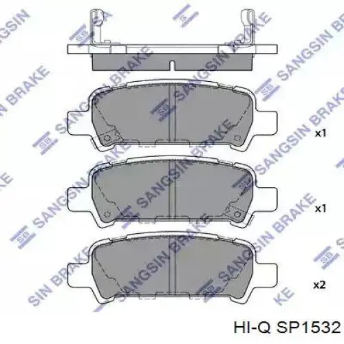 SP1532 Hi-q Колодки гальмівні задні, дискові