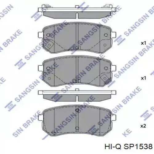 Купити SP1538 Hi-q Задні колодки