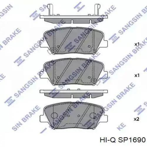 Купити SP1690 Hi-q Колодки гальмівні передні, дискові