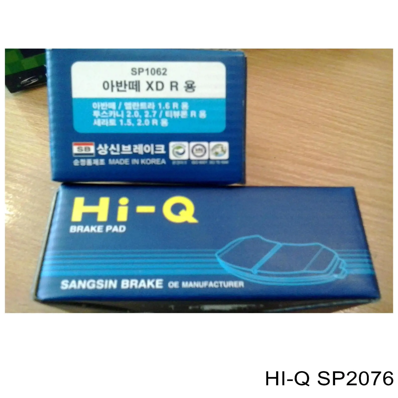 Задні гальмівні колодки Hi-q SP2076 ціна, від 17.51 USD