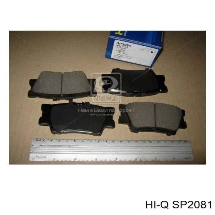 Задні гальмівні колодки Hi-q SP2081 ціна, від 20.27 USD