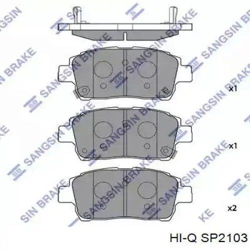 SP2103 Hi-q Колодки гальмівні задні, дискові