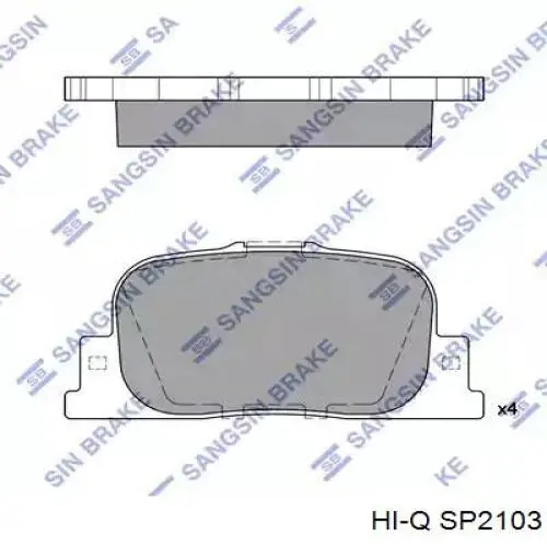Купити SP2103 Hi-q Задні колодки