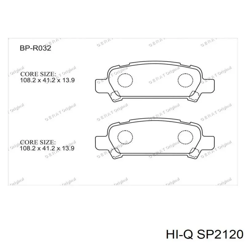 Купити SP2120 Hi-q Задні колодки