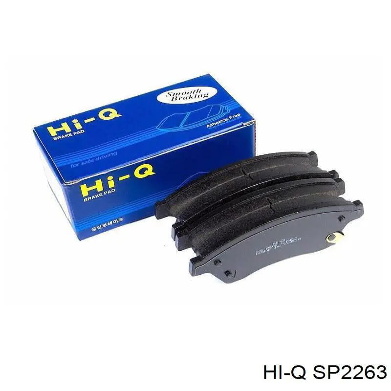 SP2263 Hi-q Колодки гальмівні задні, дискові