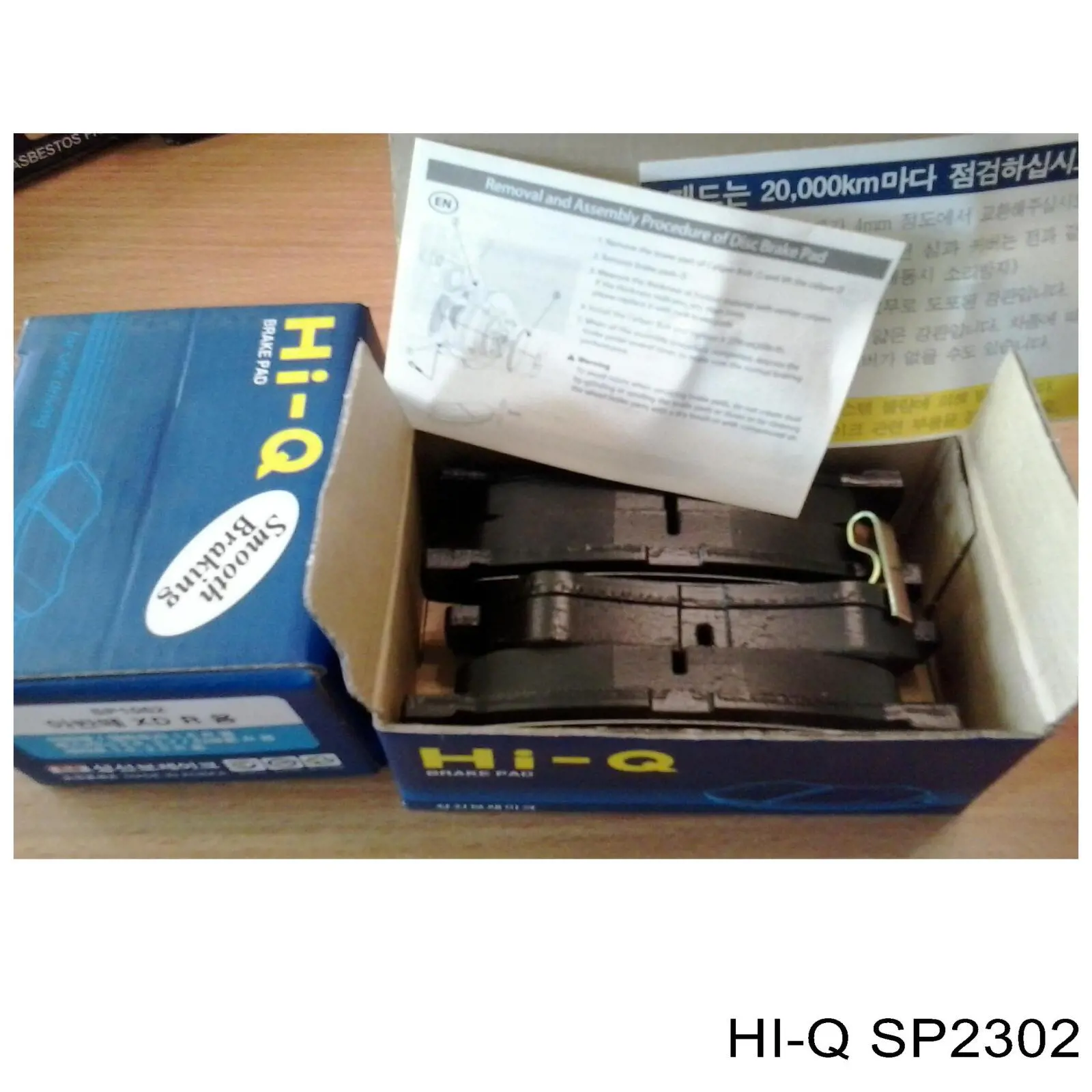 Гальмівні колодки Hi-q SP2302 ціна, від 27.87 USD