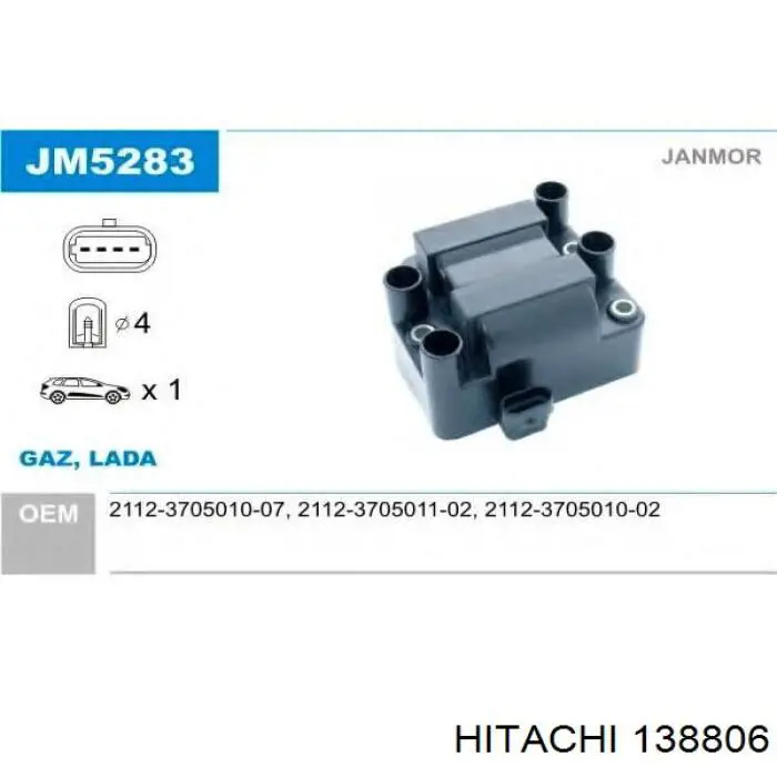 Котушка запалювання Hitachi 138806 ціна, від 44.33 USD