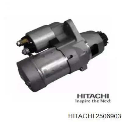Купити 2506903 Hitachi Стартер