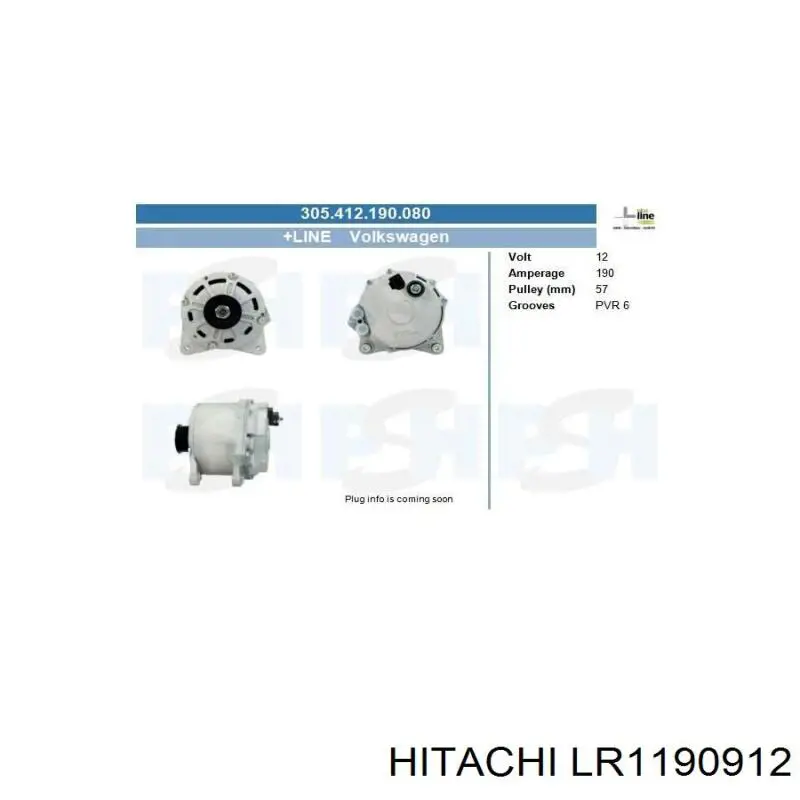 LR1190912 Hitachi генератор