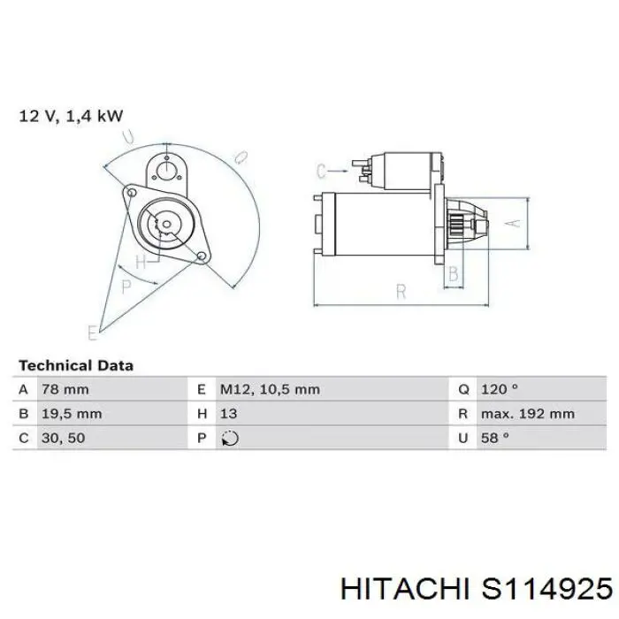 Стартер S114925 Hitachi