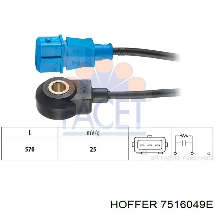 ДМРВ 7516049E Hoffer