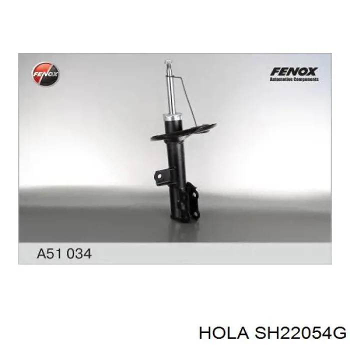 SH22054G Hola Амортизатор передньої підвіски