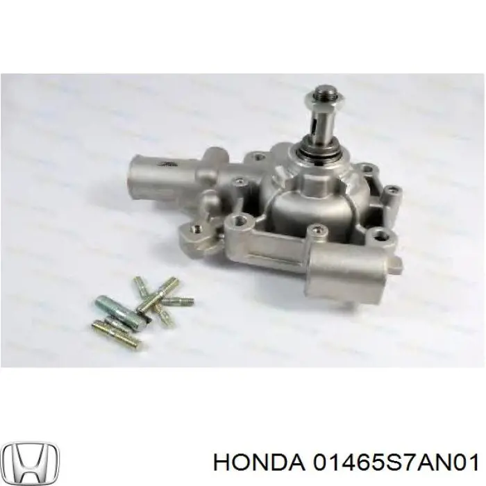 Шланг гальмівний передній, лівий 01465S7AN01 Honda