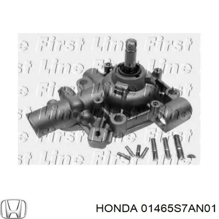 Шланг гальмівний передній, лівий Honda 01465S7AN01 ціна, від 14.08 USD