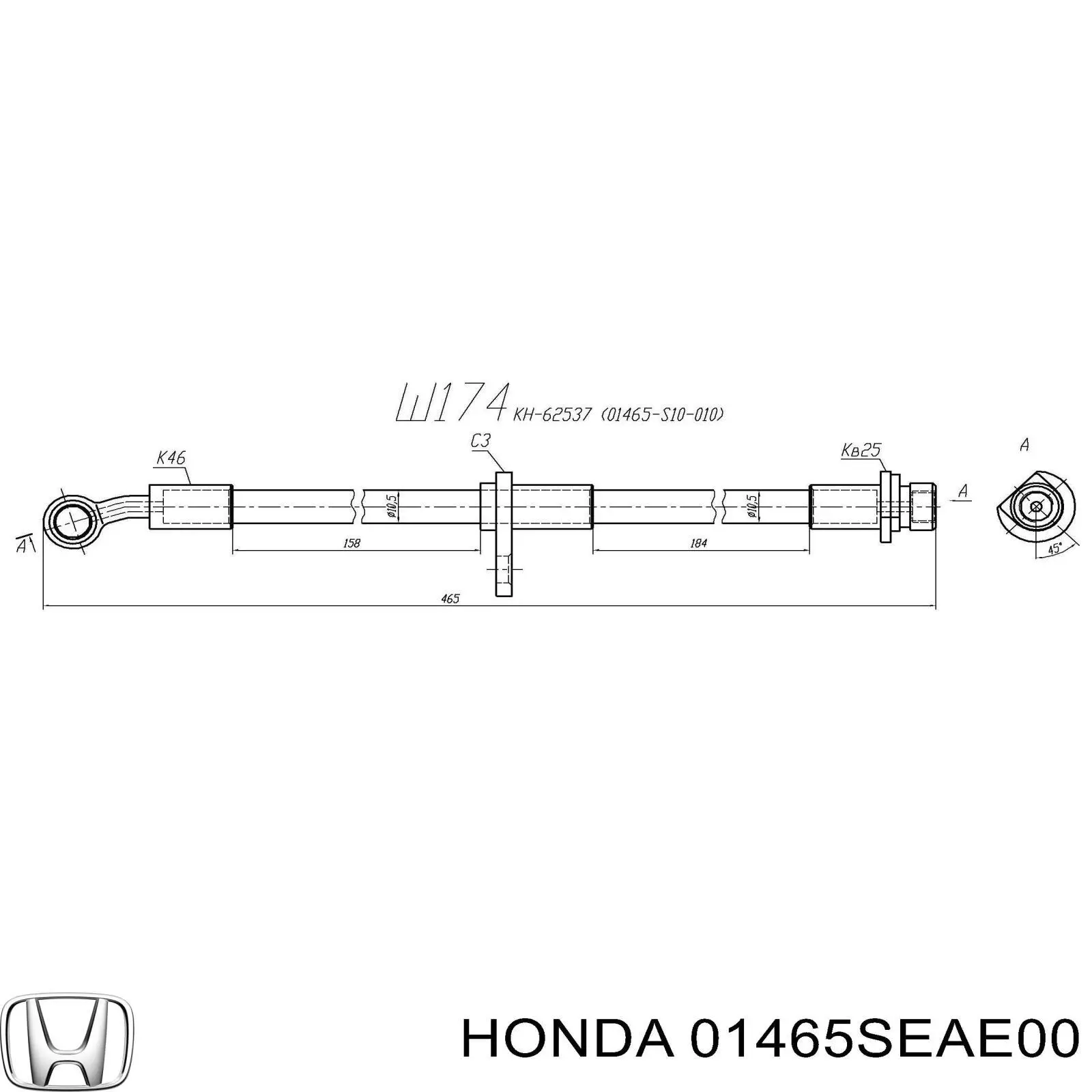 Шланг гальмівний передній, лівий 01465SEAE00 Honda
