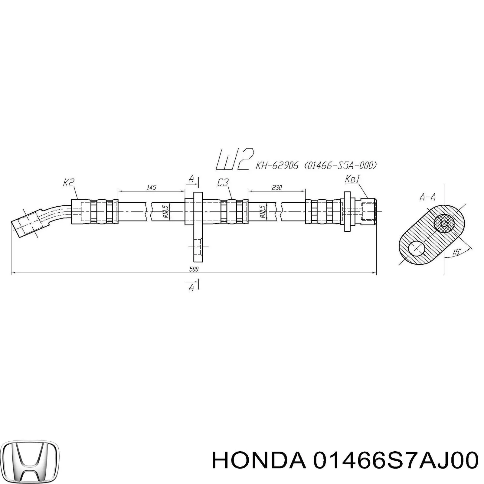 Шланг гальмівний задній 01466S7AJ00 Honda