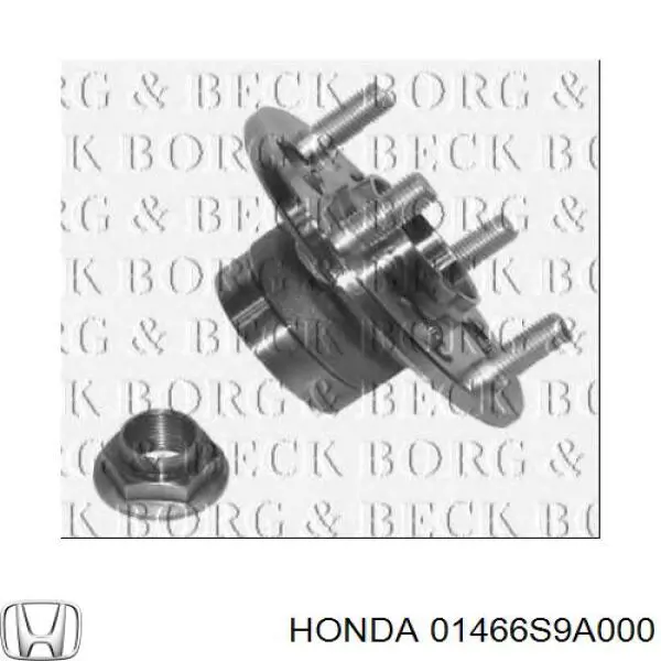 Купити 01466S9A000 Honda Шланг гальмівний задній