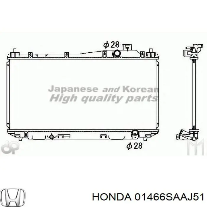 Купити 01466SAAJ51 Honda Шланг гальмівний задній, правий