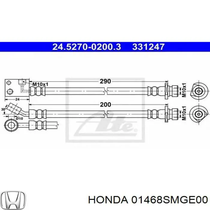 Шланг гальмівний задній, лівий Honda Civic 8 (FD1) (Хонда Цивік)