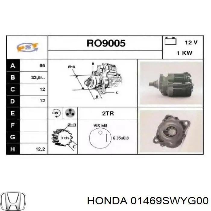  Підсилювач гальм вакуумний Honda CR-V 