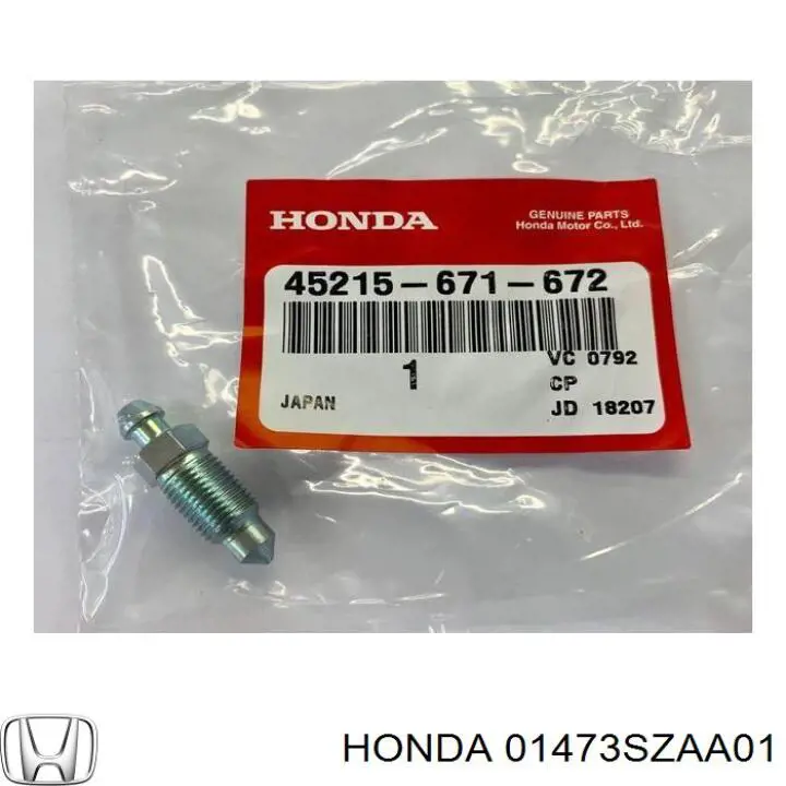 Ремкомплект супорту гальмівного заднього Honda Pilot (Хонда Пілот)