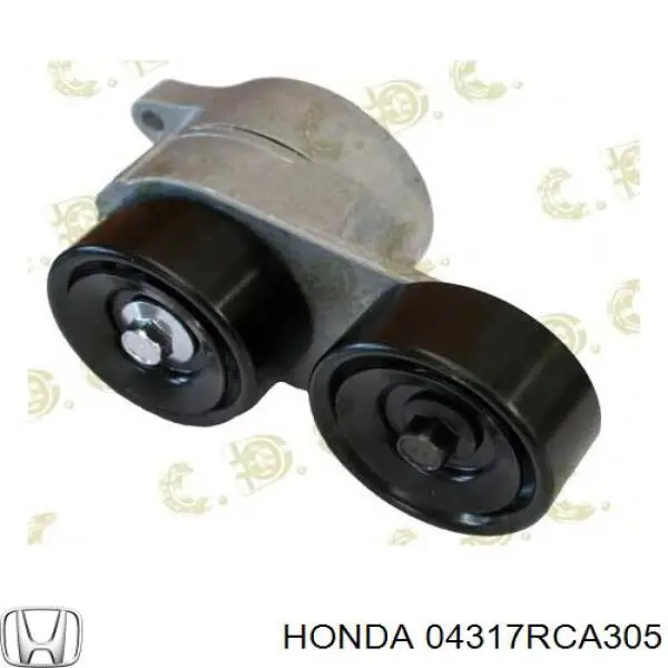 Натягувач приводного ременя 04317RCA305 Honda