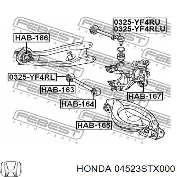 Поперечна тяга задньої підвіски Honda 04523STX000 ціна, від 27.83 USD