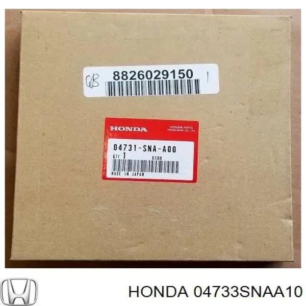 Ущільнювач заднього скла на Honda Civic (FD1)