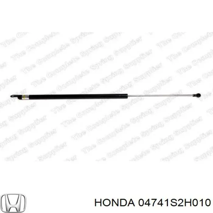Амортизатор кришки багажника/ двері 3/5-ї задньої Honda HR-V (GH) (Хонда Хрв)