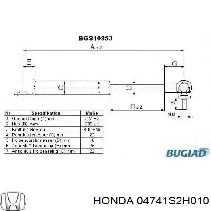 Амортизатор багажника 04746S2H000 Honda