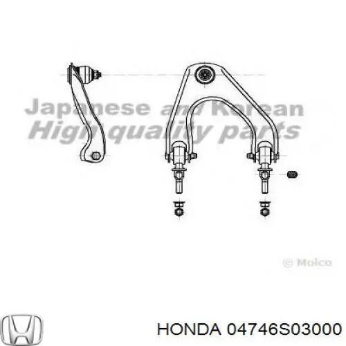 04746S00A01 Honda Амортизатор кришки багажника / двері 3/5-ї задньої