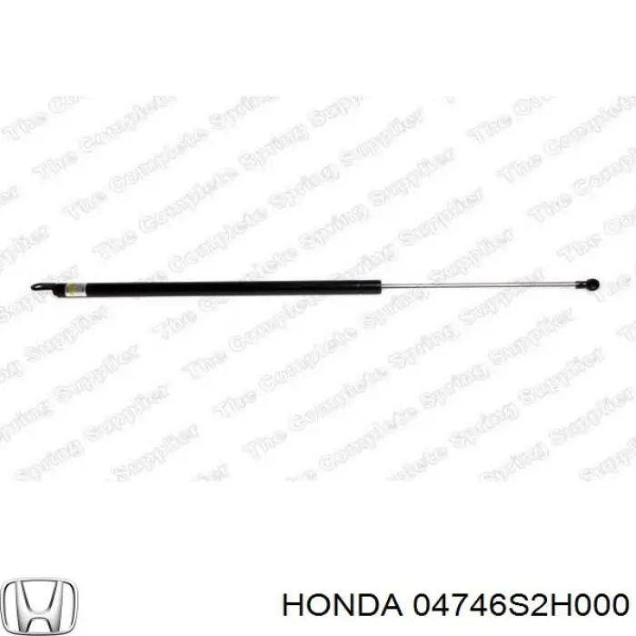 04746S2H000 Honda Амортизатор кришки багажника / двері 3/5-ї задньої